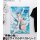 COSPA Hatsune Miku B2 Wall Scroll Matsuuni Ver. imagen 2