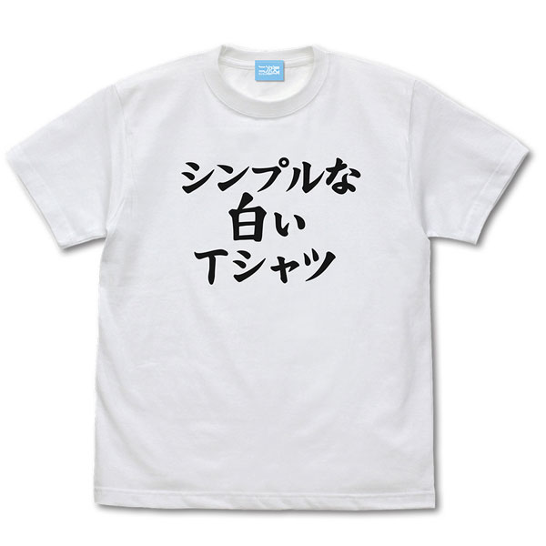 COSPA The Demon Girl Next Door Season 2 Simple White T-shirt /WHITE-L