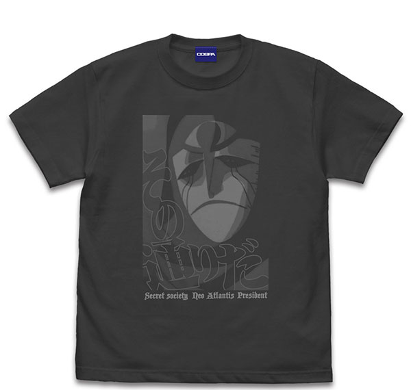 COSPA Nadia: The Secret of Blue Water Gargoyle Sono Toori da T-shirt /SUMI-XL รูปภาพ 1