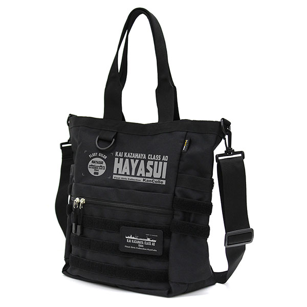 COSPA Kantai Collection -Kan Colle- Hayasui Functional Tote Bag /BLACK