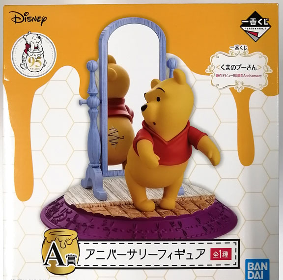 BANDAI SPIRITS 이치방쿠지 곰돌이 푸 오리지널 데뷔 95주년 A상 - 애니버서리 피규어