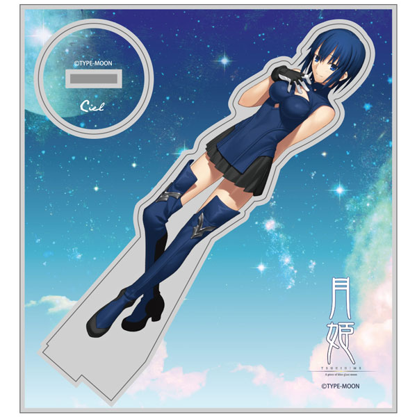 COSPA Tsukihime -A piece of blue glass moon- Ciel Acrylic Stand