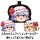 COSPA Touhou Project Mini Cushion Keychain Yukkuri Gensoukyou Remilia Scarlet imagen 2