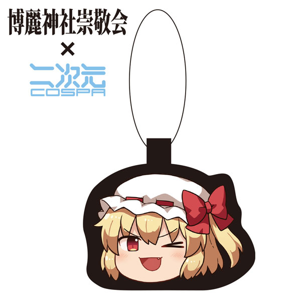 COSPA Touhou Project Mini Cushion Keychain Yukkuri Gensoukyou Flandre Scarlet