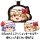 COSPA Touhou Project Mini Cushion Keychain Yukkuri Gensoukyou Flandre Scarlet รูปภาพ 2