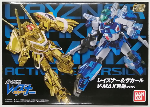 Bandai SMP [SHOKUGAN MODELING PROJECT] Blue Comet SPT Layzner Layzner & Zakaal V-MAX Activated ver. [Candy Online Shop Exclusive]