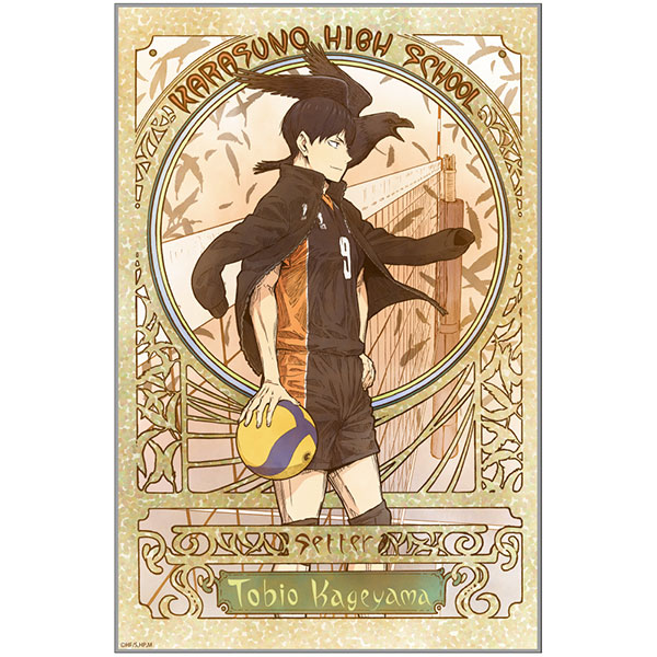 COSPA Haikyuu!! New Illustration Tobio Kageyama Acrylic Art Stand Hishou Ver.