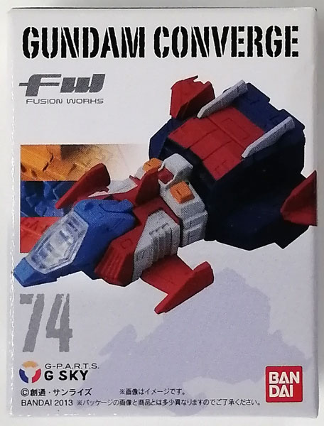 Bandai FW Series GUNDAM CONVERGE 12 G-Sky