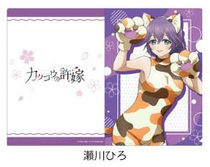 Penguin Parade A Couple of Cuckoos New Illustration Clear File Hiro Segawa