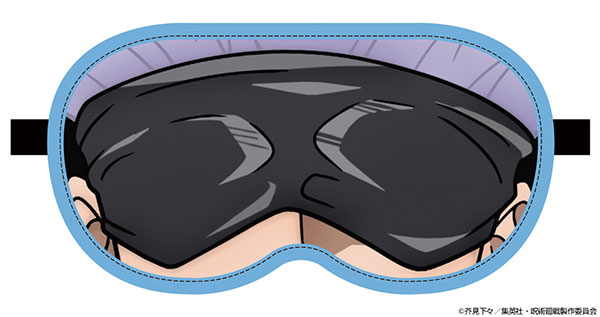 COSPA Jujutsu Kaisen Satoru Gojo Eye Mask Bild 1