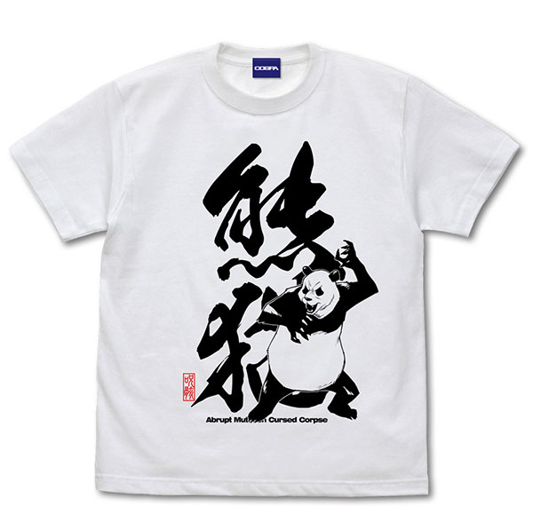 COSPA Jujutsu Kaisen Panda T-shirt /WHITE-L Bild 1