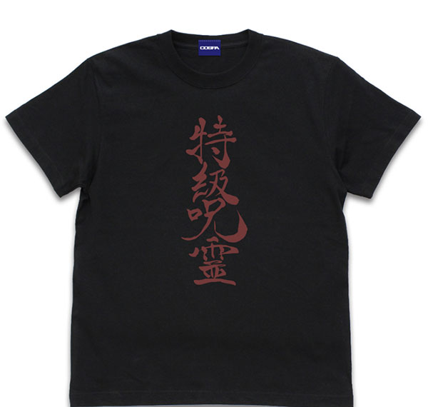COSPA Jujutsu Kaisen High Grade Cursed Spirits T-shirt /BLACK-M Bild 1