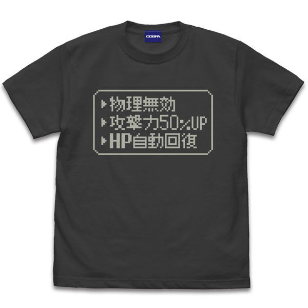 COSPA Item-Ya Cheat T-shirt /SUMI-M