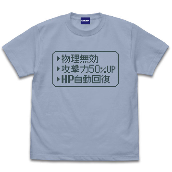 COSPA Item-Ya Cheat T-shirt /ACID BLUE-XL