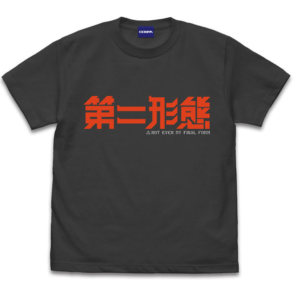 COSPA Item-Ya Dainikeitai T-shirt /SUMI-XL