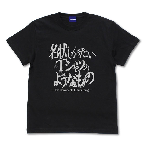 COSPA Miskatonic University Store Meijou shigatai T-shirt no You na Mono/BLACK-XL