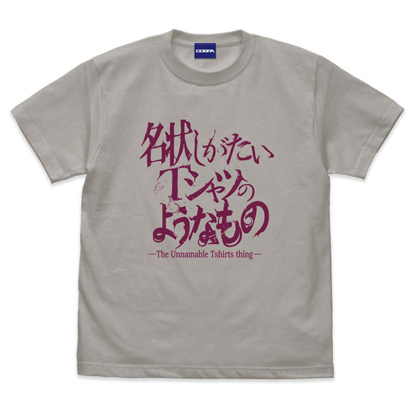 COSPA Miskatonic University Store Meijou shigatai T-shirt no You na Mono/LIGHT GRAY-S