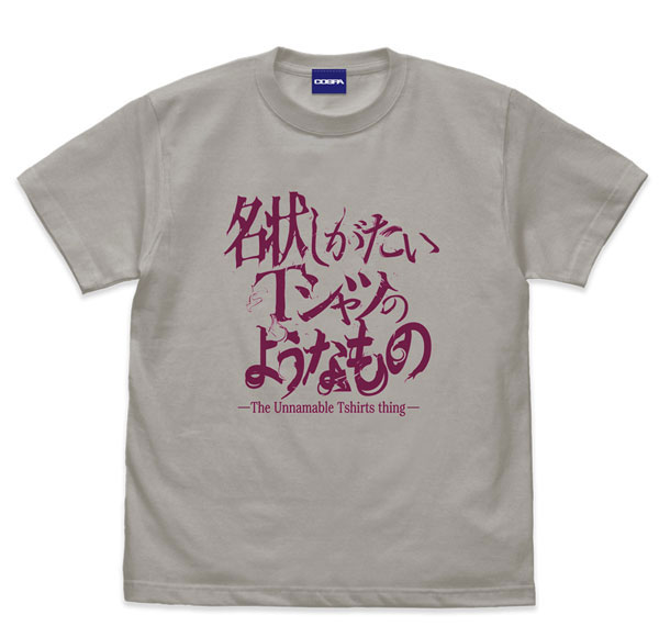 COSPA Miskatonic University Store Meijou shigatai T-shirt no You na Mono/LIGHT GRAY-M รูปภาพ 1