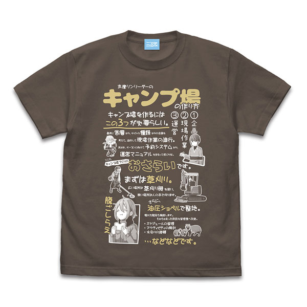 COSPA Movie "Yuru Camp" How to Make a Campsite T-shirt /CHARCOAL-XL รูปภาพ 1
