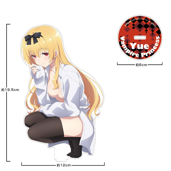 COSPA Arifureta: From Commonplace to World's Strongest New Illustration Yue Acrylic Stand (Large) imagen 1