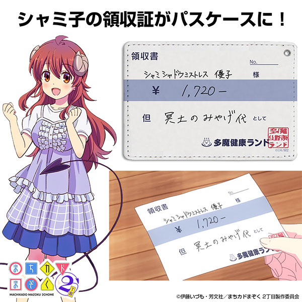 COSPA The Demon Girl Next Door 2nd Season Shamiko's Receipt Full Color Pass Case
