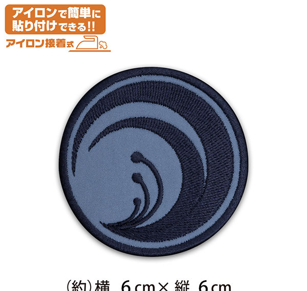 COSPA Lycoris Recoil Lycoris Second Patch