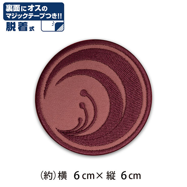 COSPA Lycoris Recoil Lycoris First Removable Patch gambar 1