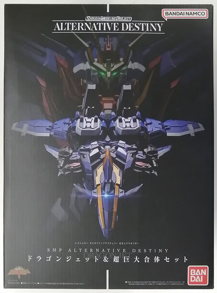 Bandai SMP ALTERNATIVE DESTINY Brave Exkaiser Dragon Jet & Super Giant Combination Set (Candy Online Shop Exclusive)