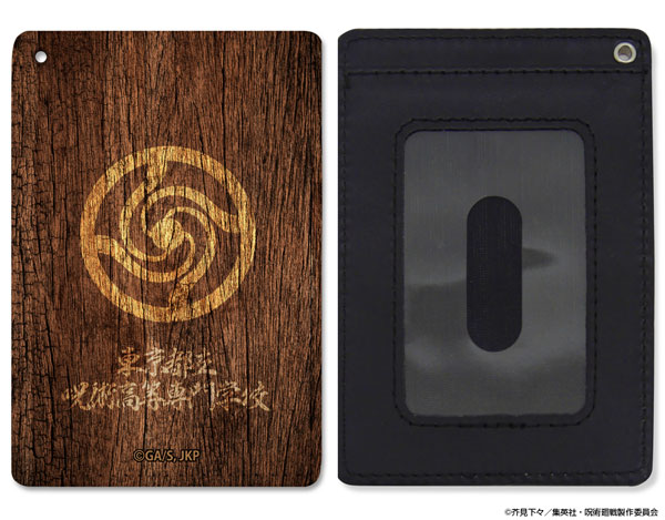COSPA Jujutsu Kaisen Curse Technical School Full Color Pass Case
