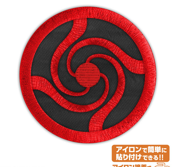 COSPA Jujutsu Kaisen Curse Technical School Patch รูปภาพ 1