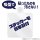 COSPA COSPA Original Sticker Base Suction Cup Type 圖片 2
