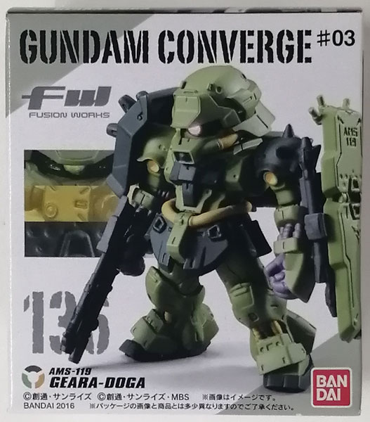 Bandai FW GUNDAM CONVERGE #3 Geara Doga