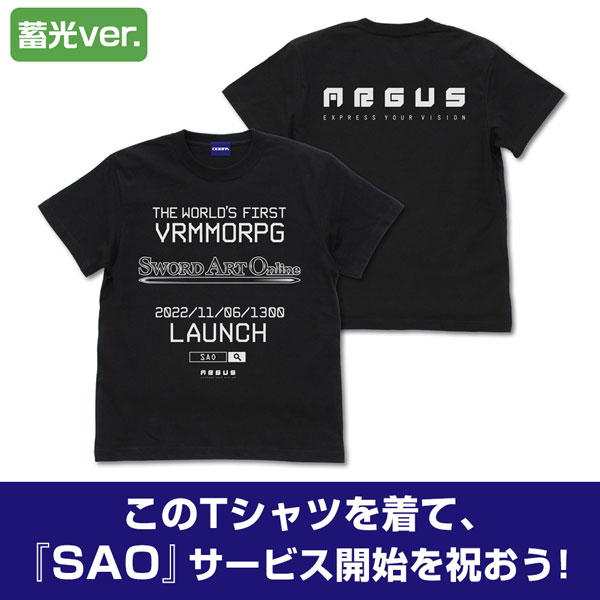 COSPA COSPA Depo Exclusive Sword Art Online SAO Promotion T-shirt Glow-in-the-Dark Ver./BLACK-S