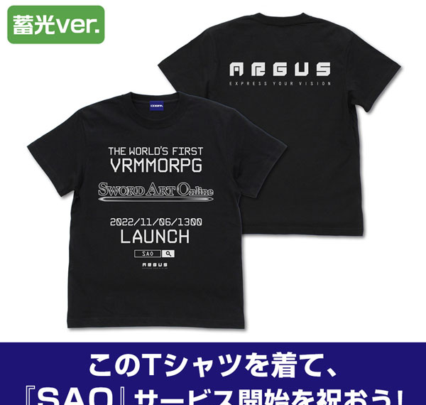 COSPA COSPA Depo Exclusive Sword Art Online SAO Promotion T-shirt Glow-in-the-Dark Ver./BLACK-XL Bild 1