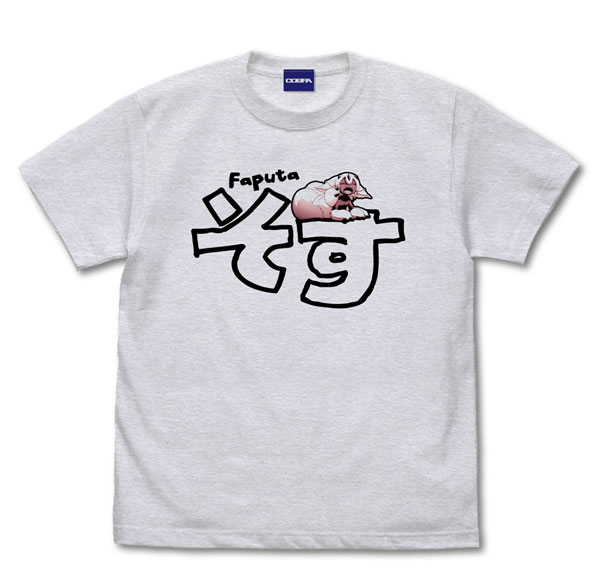 COSPA Made in Abyss The Golden City of the Scorching Sun Faputa Sosu T-shirt /ASH-L รูปภาพ 1