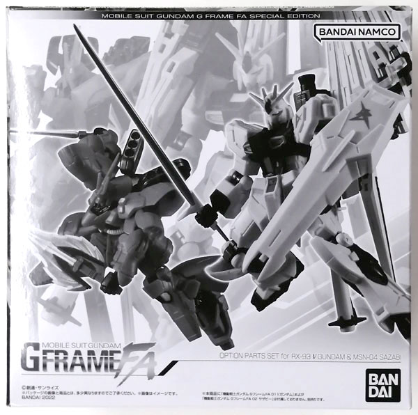 Bandai Mobile Suit Gundam G Frame FA Nu Gundam & Sazabi Option Parts Set (Candy Online Shop Exclusive)