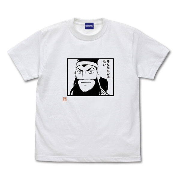 COSPA Sangokushi Guan Yu's There's No Such Thing T-shirt /WHITE-S