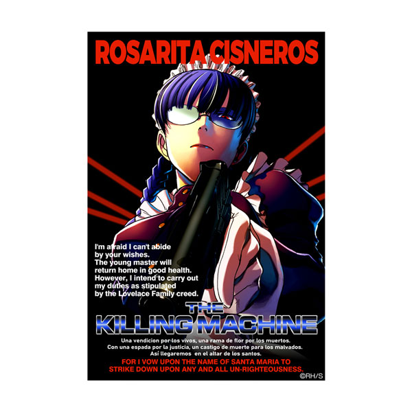 COSPA Black Lagoon Killing Machine Sticker image 1