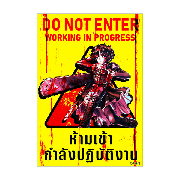 COSPA Black Lagoon Sawyer Working In Progress Sticker imagen 1