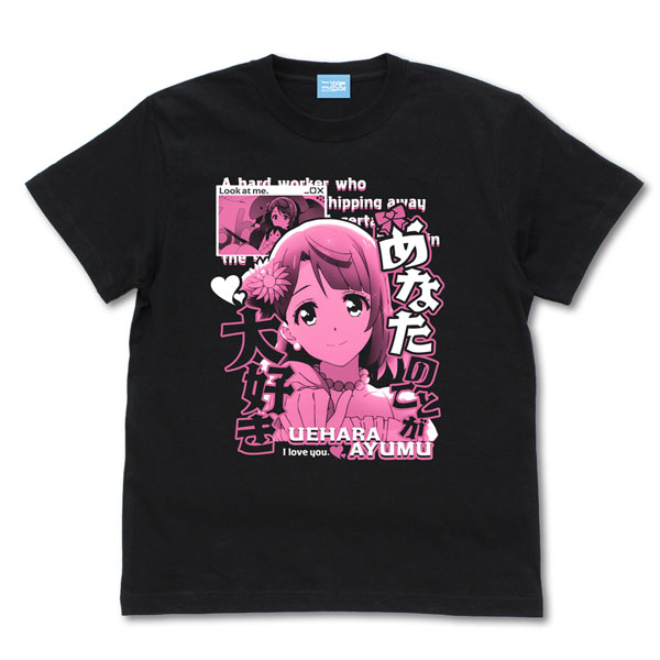 COSPA Love Live! Nijigasaki High School Idol Club Ayumu Uehara Emotional T-shirt /BLACK-L