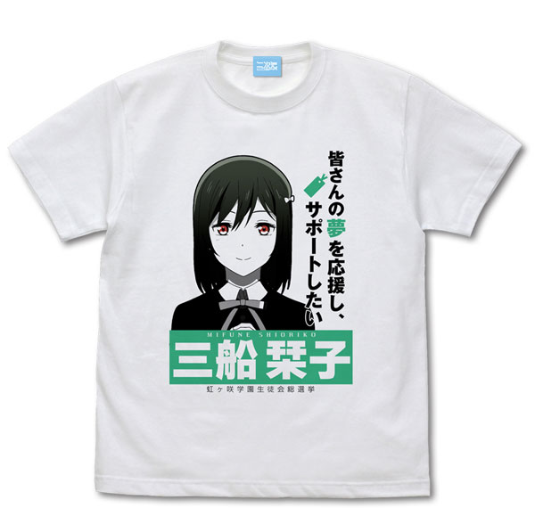 COSPA Love Live! Nijigasaki High School Idol Club Shioriko Mifune Emotional T-shirt /WHITE-M รูปภาพ 1