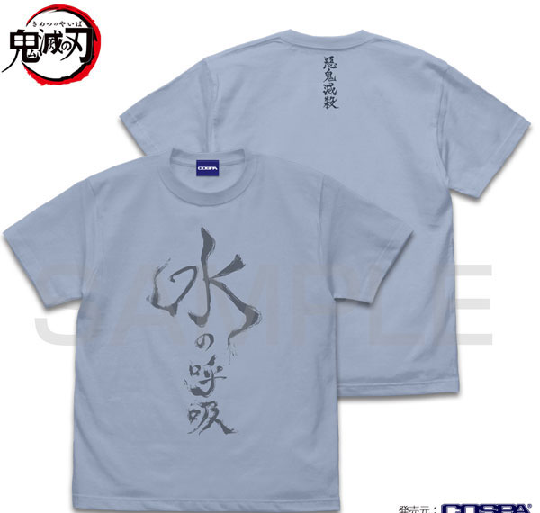 COSPA Anime "Demon Slayer: Kimetsu no Yaiba" Water Breathing T-shirt / ACID BLUE-S รูปภาพ 1