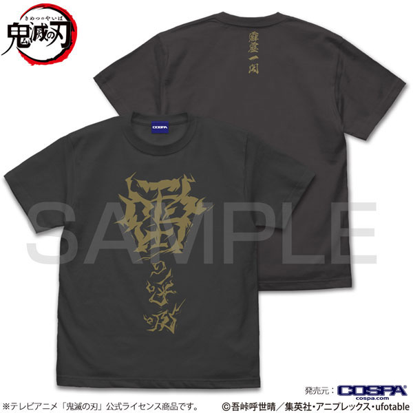 COSPA Anime "Demon Slayer: Kimetsu no Yaiba" Thunder Breathing T-shirt / SUMI-M