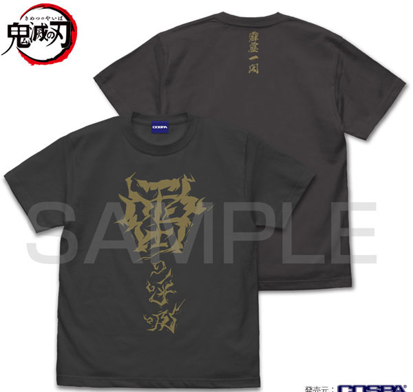 COSPA Anime "Demon Slayer: Kimetsu no Yaiba" Thunder Breathing T-shirt / SUMI-L รูปภาพ 1