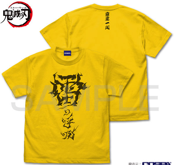 COSPA Anime "Demon Slayer: Kimetsu no Yaiba" Thunder Breathing T-shirt / CANARY YELLOW-S รูปภาพ 1