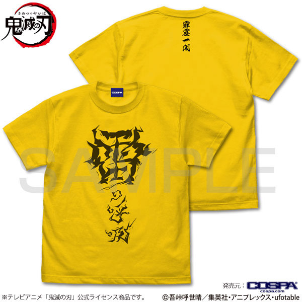 COSPA Anime "Demon Slayer: Kimetsu no Yaiba" Thunder Breathing T-shirt / CANARY YELLOW-XL