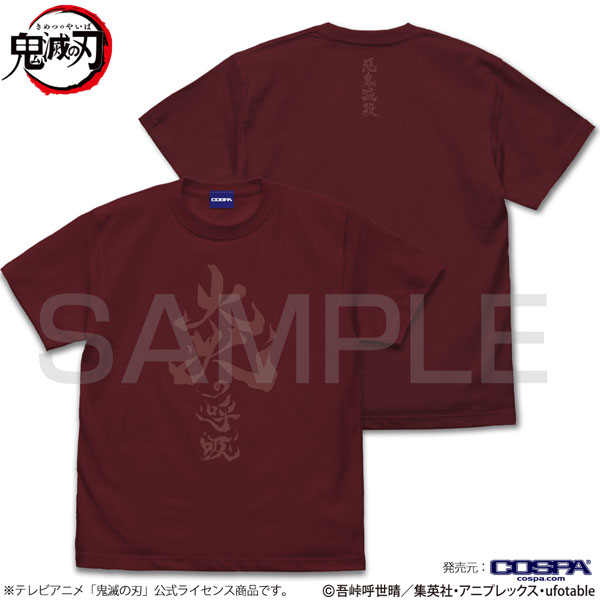 COSPA Anime "Demon Slayer: Kimetsu no Yaiba" Flame Breathing T-shirt / BURGUNDY-M