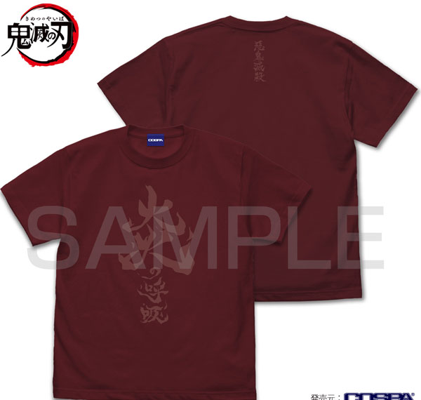 COSPA Anime "Demon Slayer: Kimetsu no Yaiba" Flame Breathing T-shirt / BURGUNDY-XL รูปภาพ 1