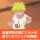 COSPA NARUTO Shippuden Naruto's Childhood T-shirt / VANILLA WHITE-L hình ảnh 4