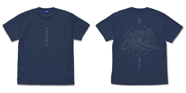 COSPA NARUTO Shippuden Susanoo T-shirt Sasuke Ver. / SLATE-M